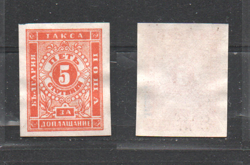 Bulgarien bulgaria michel - bulgarien,