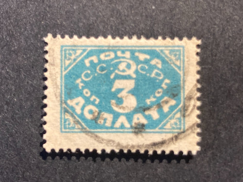 Sowjetunion 1925 portomarke - 1925,
