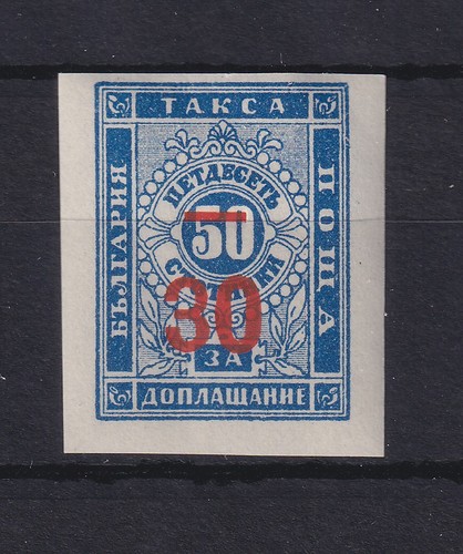Bulgarien 1895 portomarke mit - 1895,