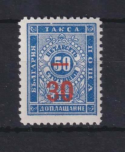 Bulgarien 1895 portomarke - bulgarien,